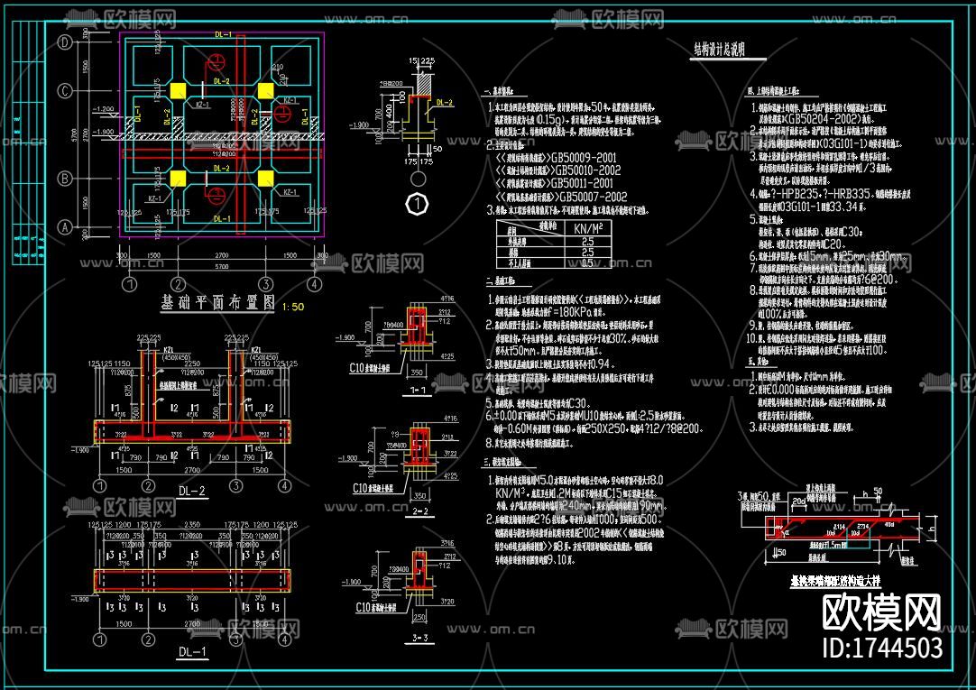 了望塔建筑cad施工图下载（渲染图3）