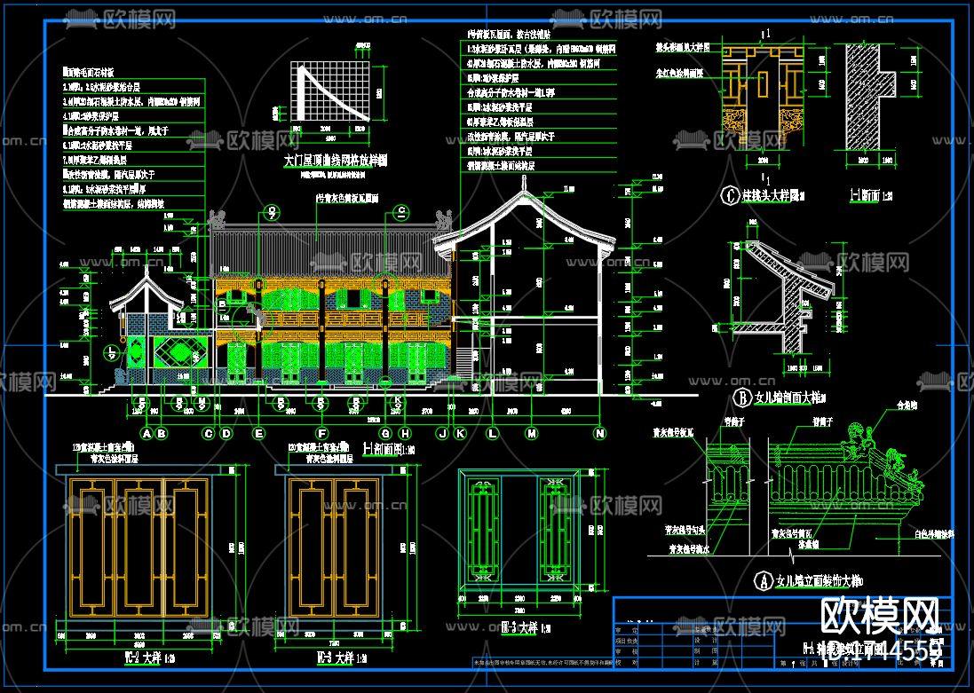 四合院建筑cad施工图下载（渲染图3）