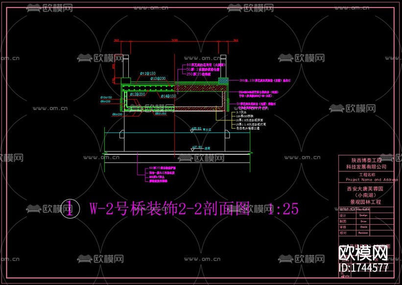 景觀橋cad施工圖下載(渲染圖5)