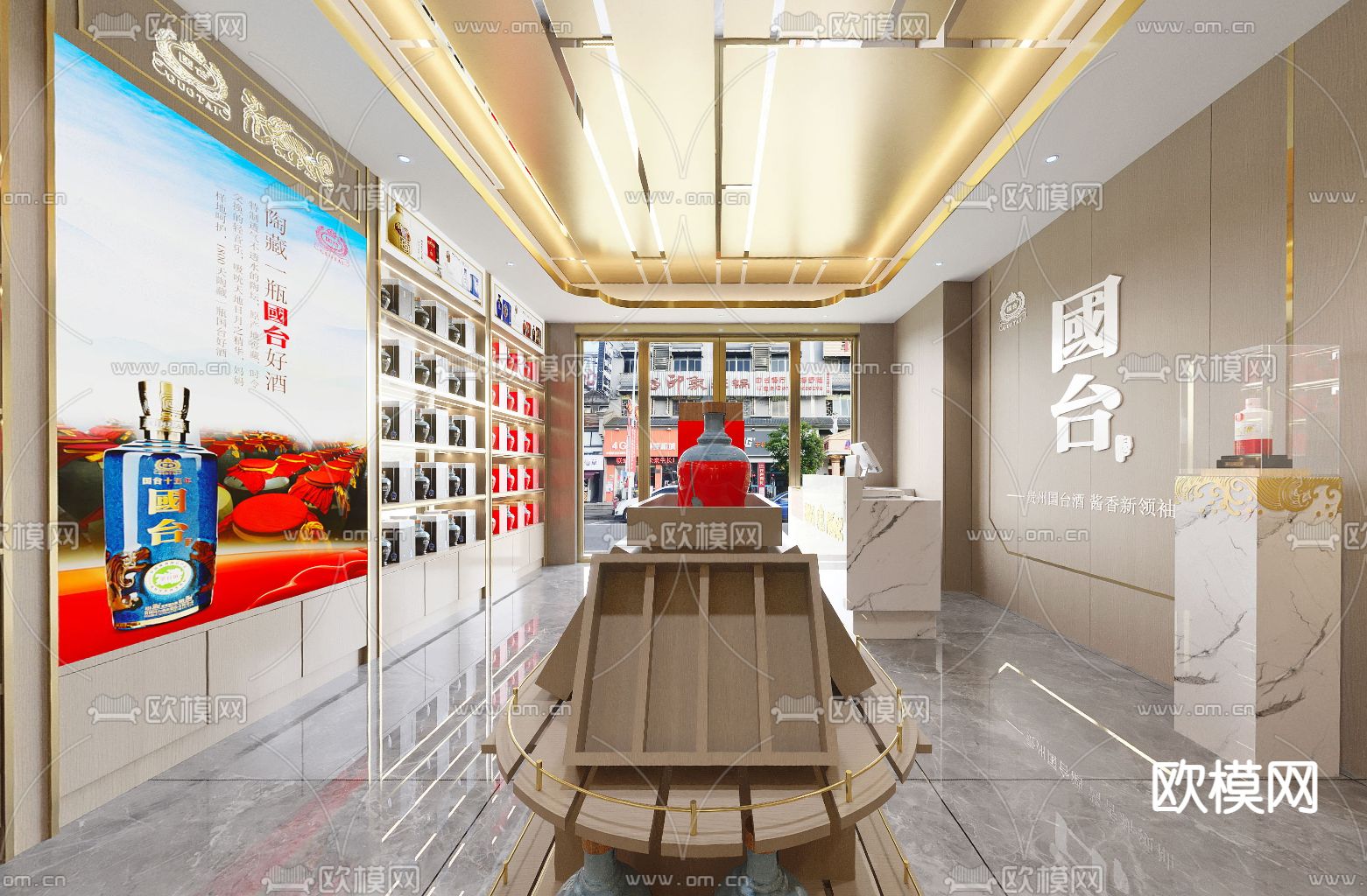 新中式轻奢白酒专卖店cr全景3d模型