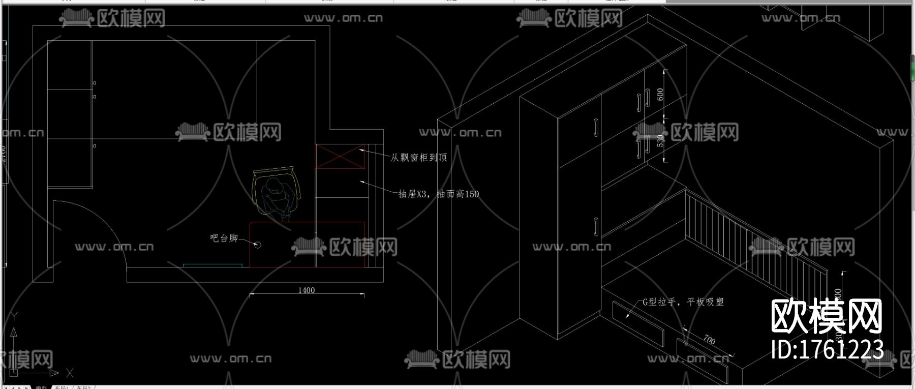 柜体衣柜cad图库下载（渲染图3）