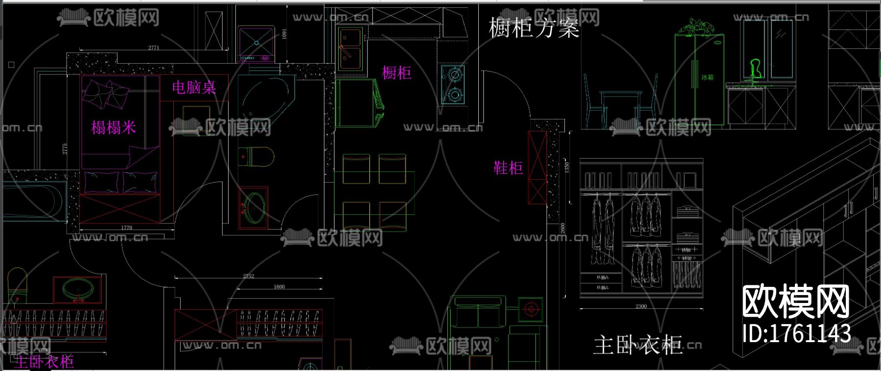 柜体衣柜cad图库下载（渲染图1）