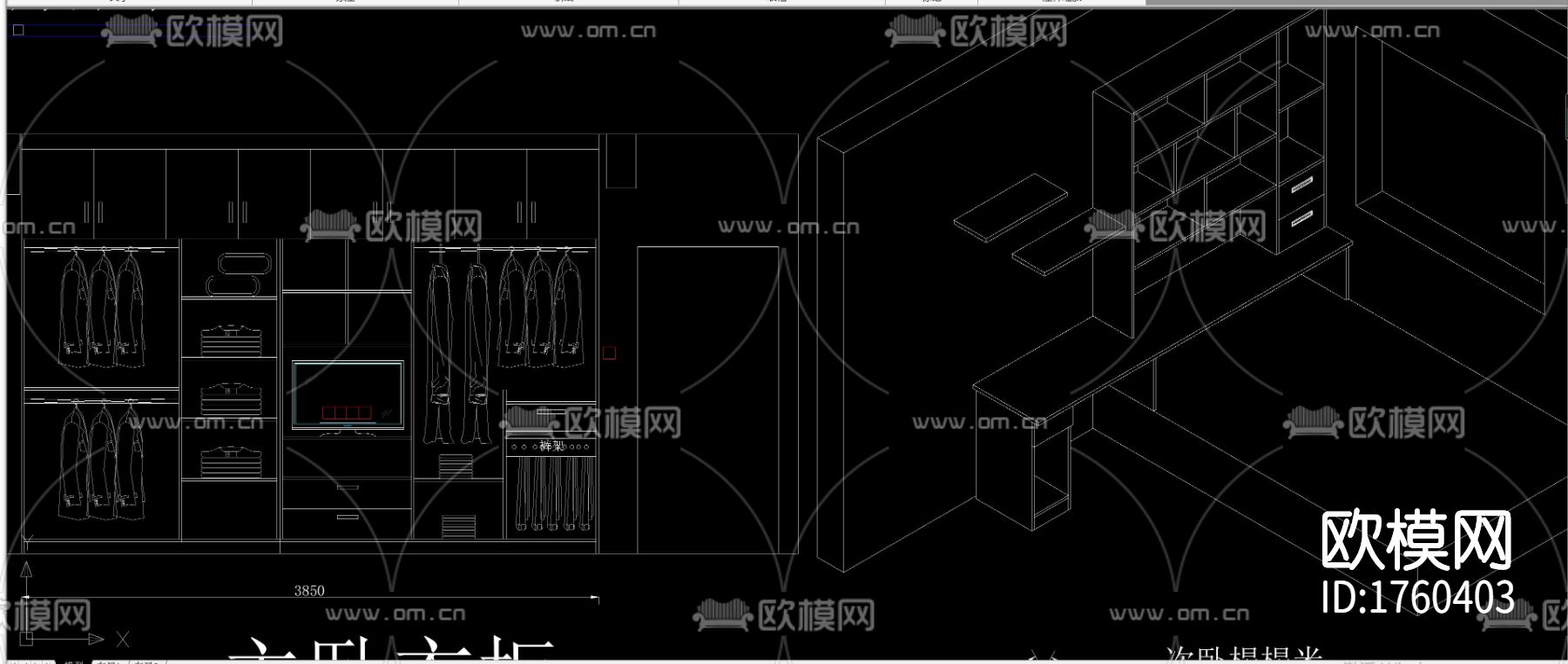 柜体衣柜cad图库下载（渲染图3）