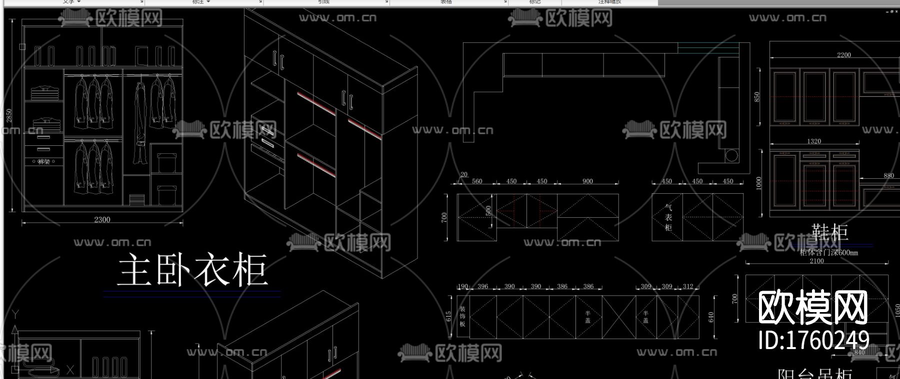 柜体衣柜cad图库下载（渲染图7）