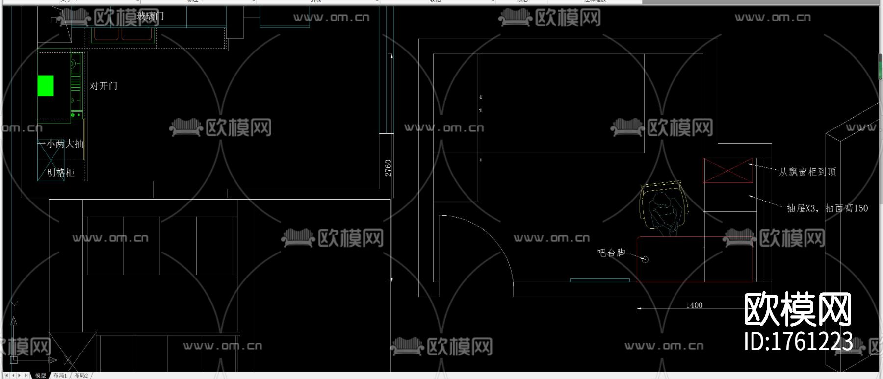 柜体衣柜cad图库下载（渲染图10）