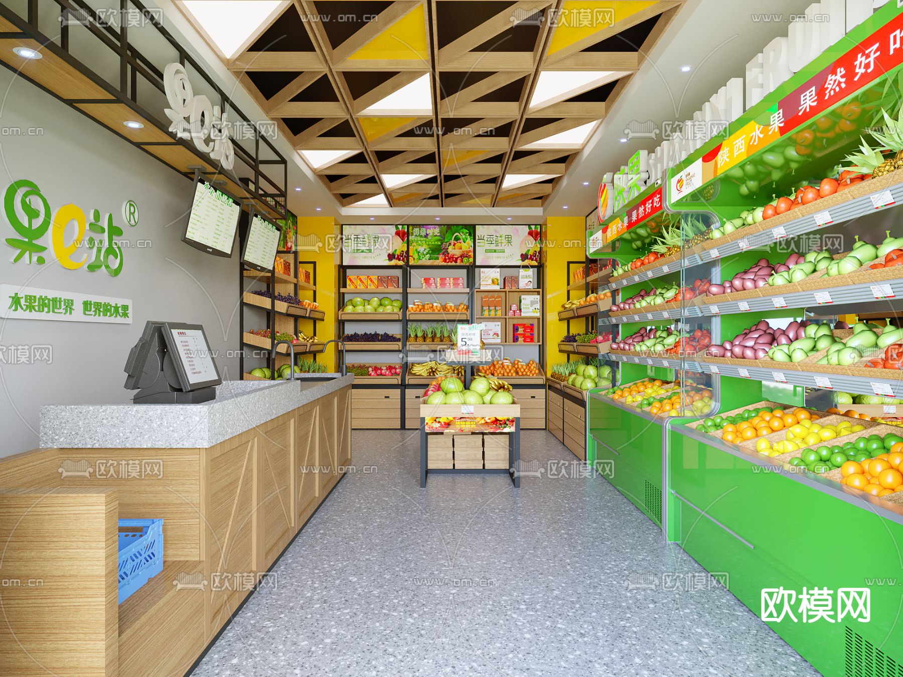 现代水果店生鲜店3d模型