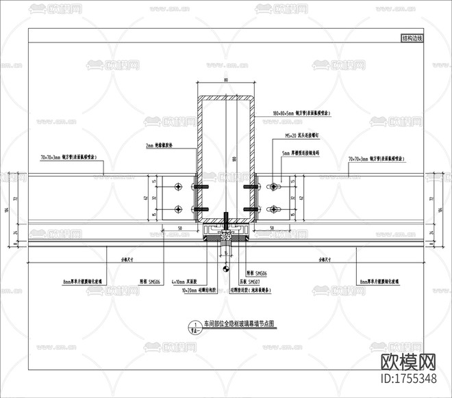 隐框玻璃幕墙cad节点大样图下载(渲染图2)