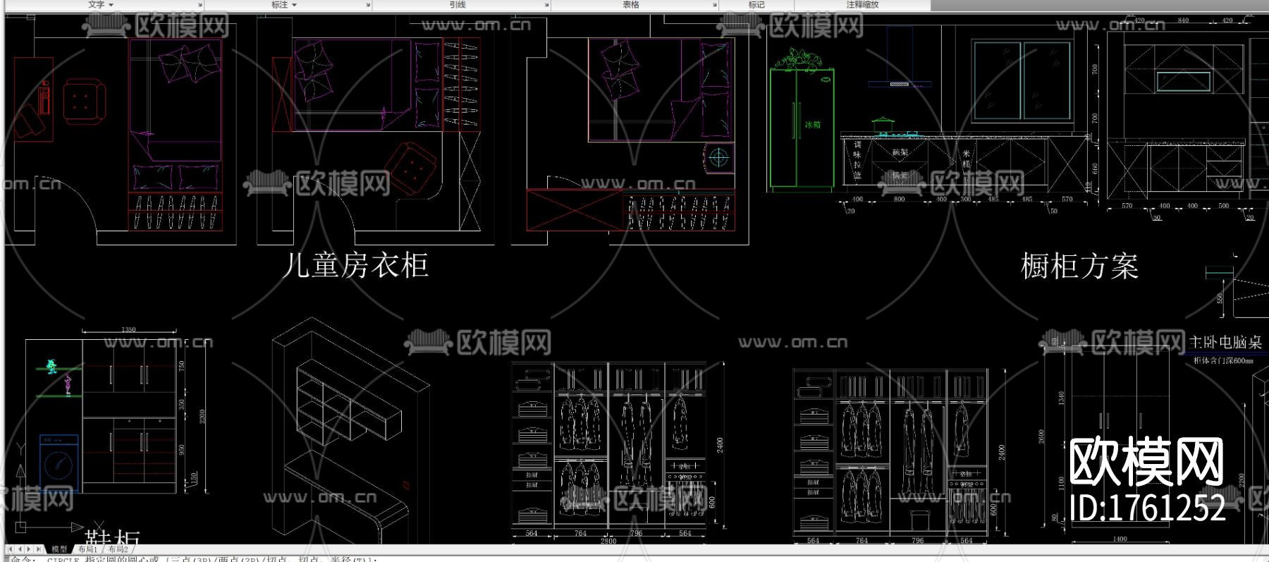 柜体衣柜cad图库下载（渲染图1）