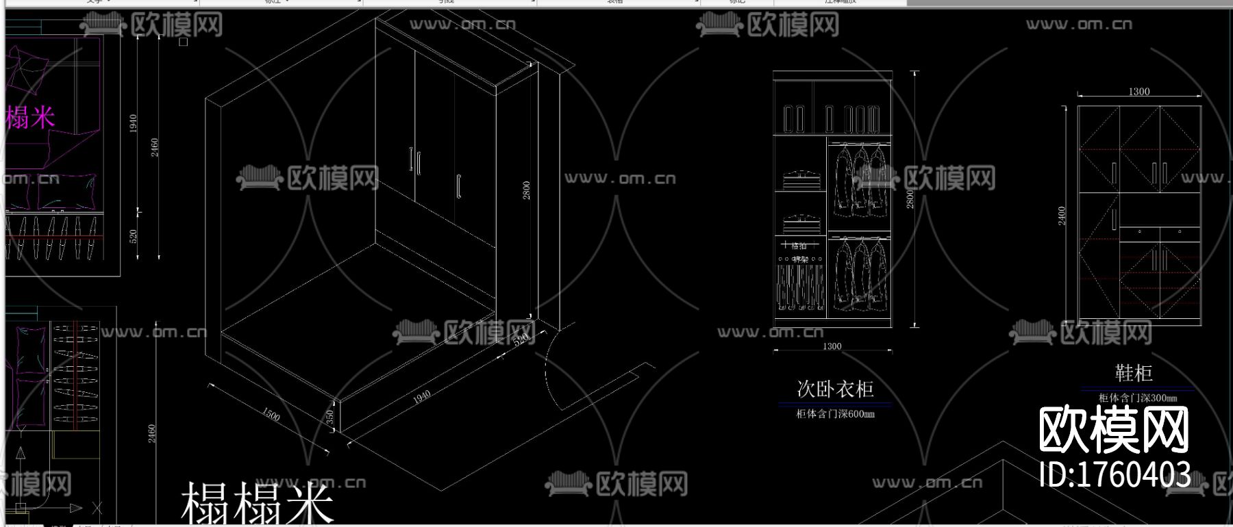 柜体衣柜cad图库下载（渲染图5）