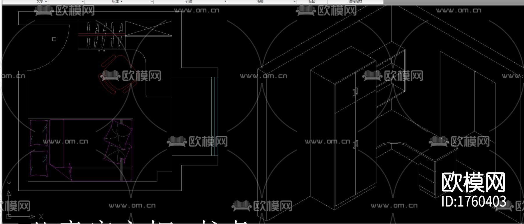 柜体衣柜cad图库下载（渲染图8）