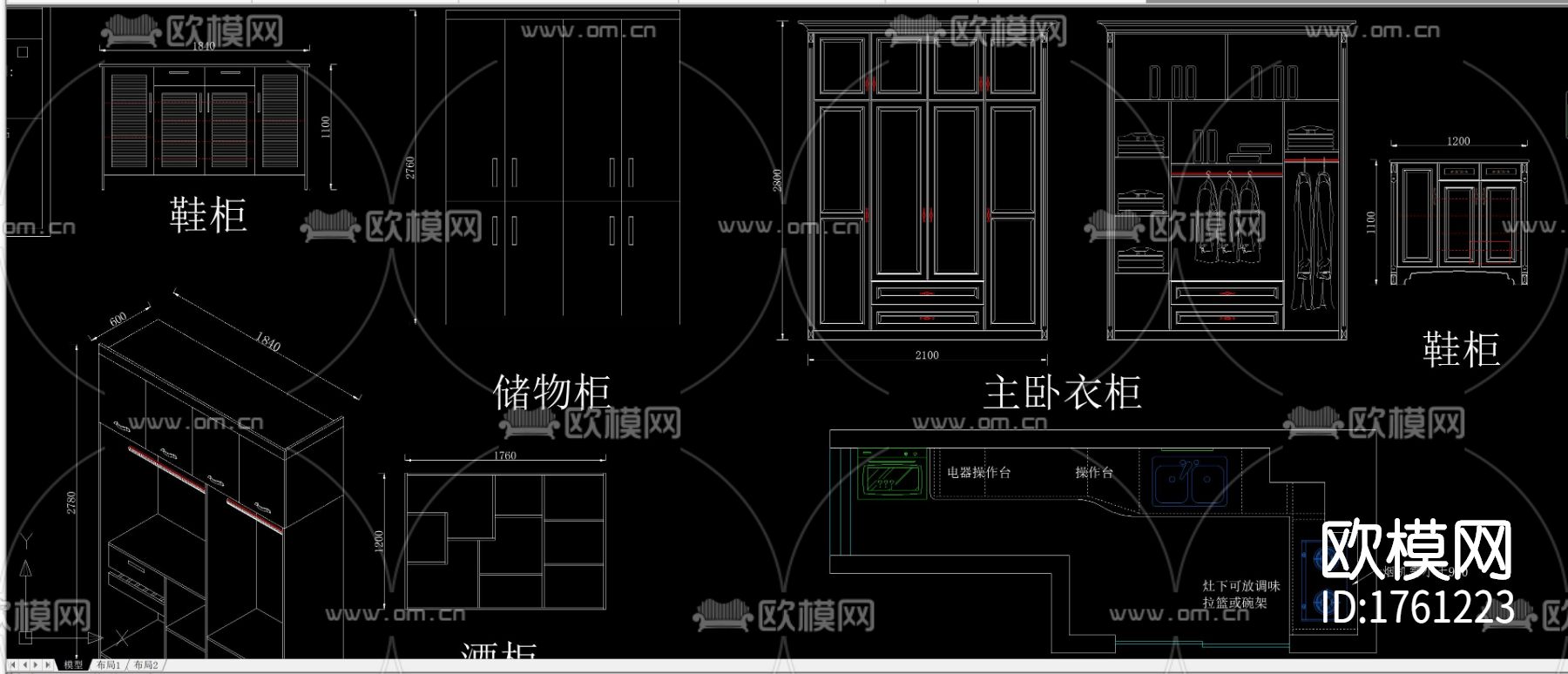 柜体衣柜cad图库下载（渲染图1）