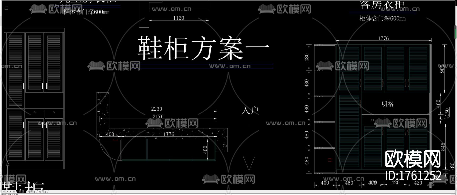柜体衣柜cad图库下载（渲染图6）