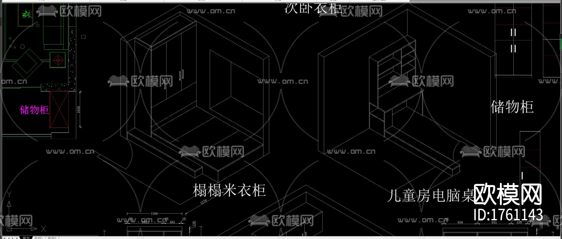 柜体衣柜cad图库下载（渲染图8）