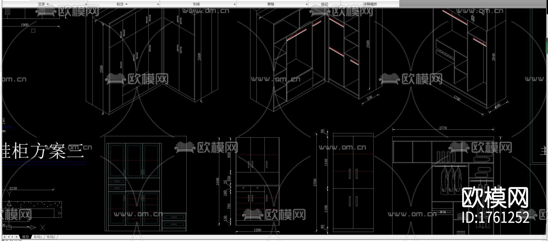 柜体衣柜cad图库下载（渲染图7）