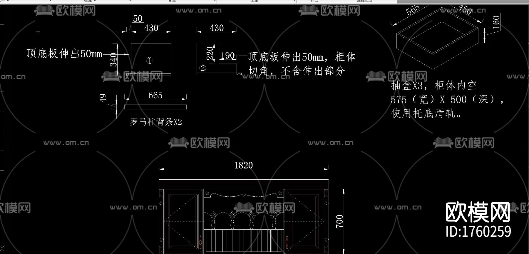 柜体衣柜cad图库下载（渲染图2）