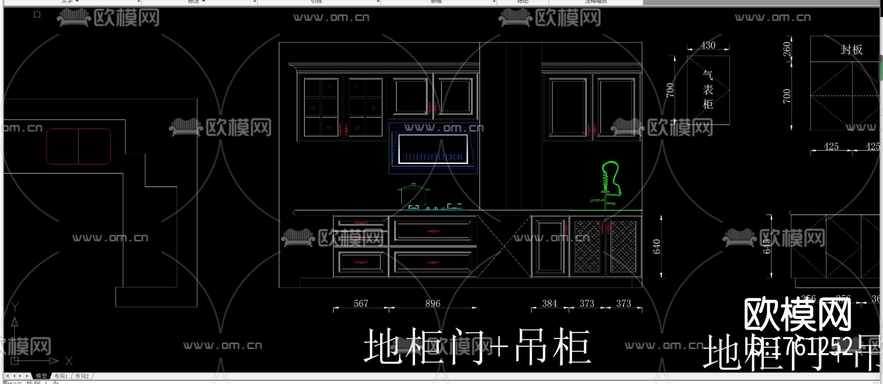 柜体衣柜cad图库下载（渲染图4）