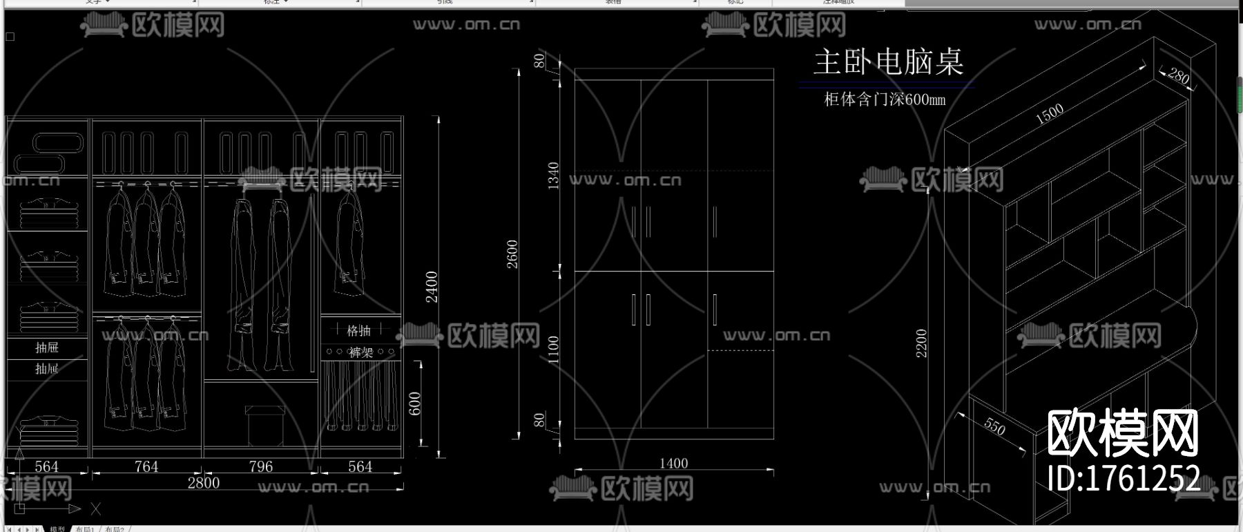 柜体衣柜cad图库下载（渲染图3）