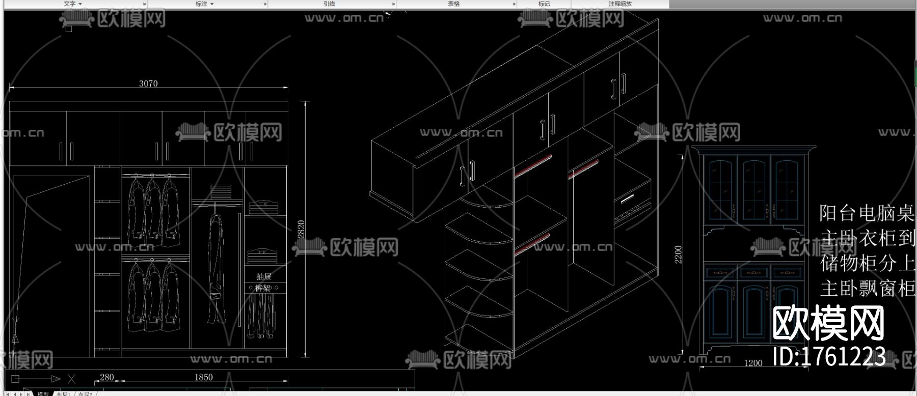 柜体衣柜cad图库下载（渲染图2）