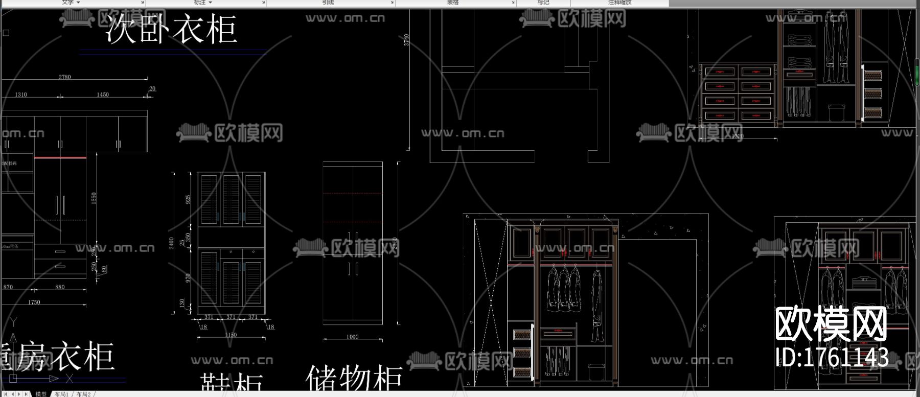 柜体衣柜cad图库下载（渲染图9）
