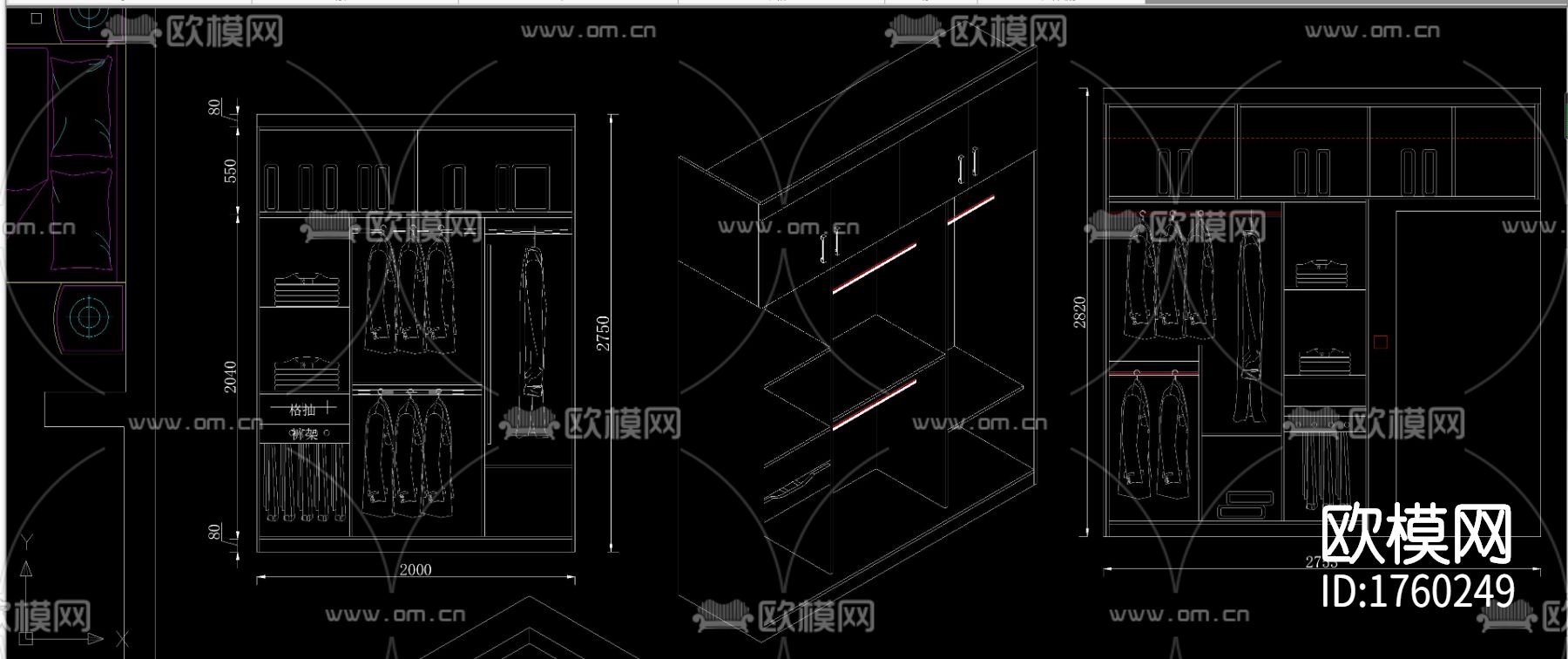 柜体衣柜cad图库下载（渲染图4）