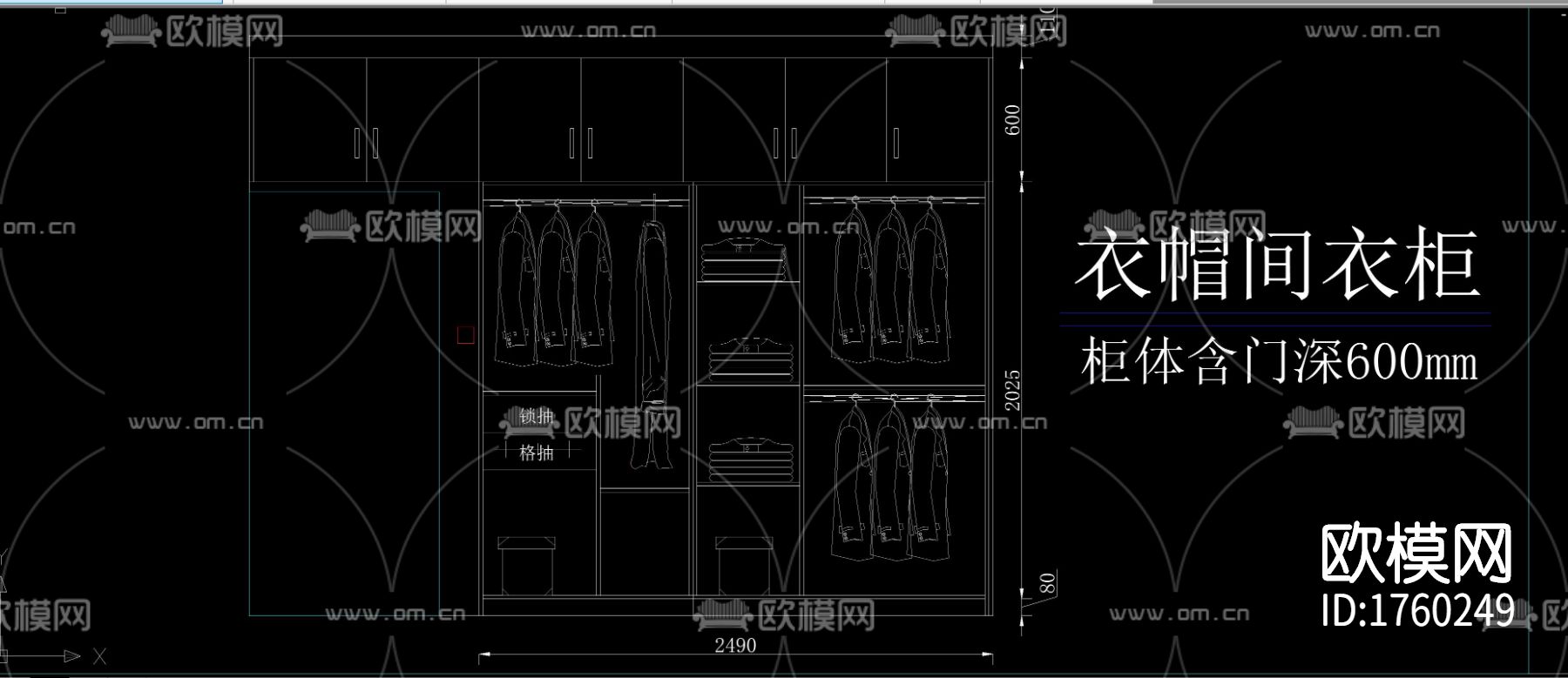 柜体衣柜cad图库下载（渲染图10）