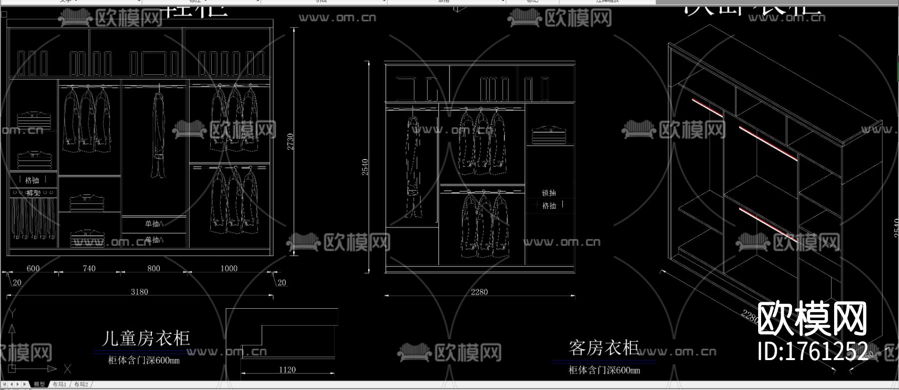 柜体衣柜cad图库下载（渲染图8）