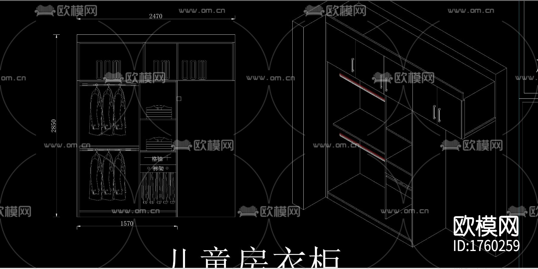 柜体衣柜cad图库下载（渲染图10）