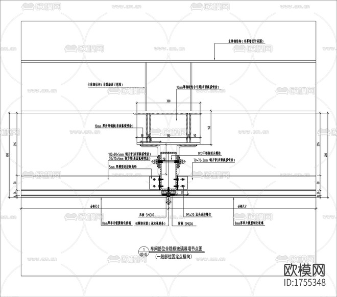 隐框玻璃幕墙cad节点大样图下载(渲染图3)