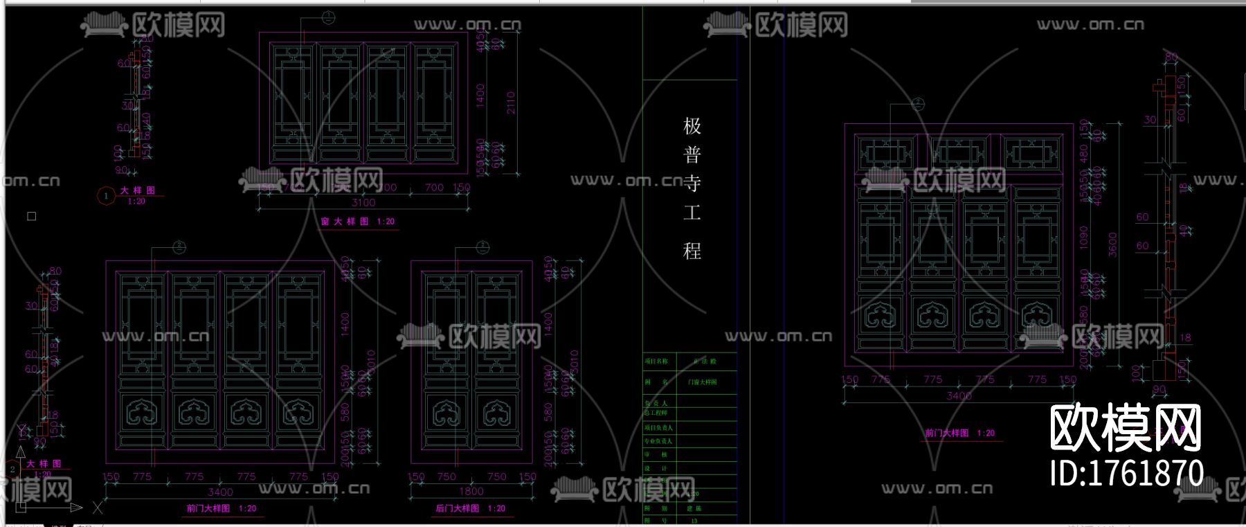 古建筑宝殿cad施工图下载（渲染图10）