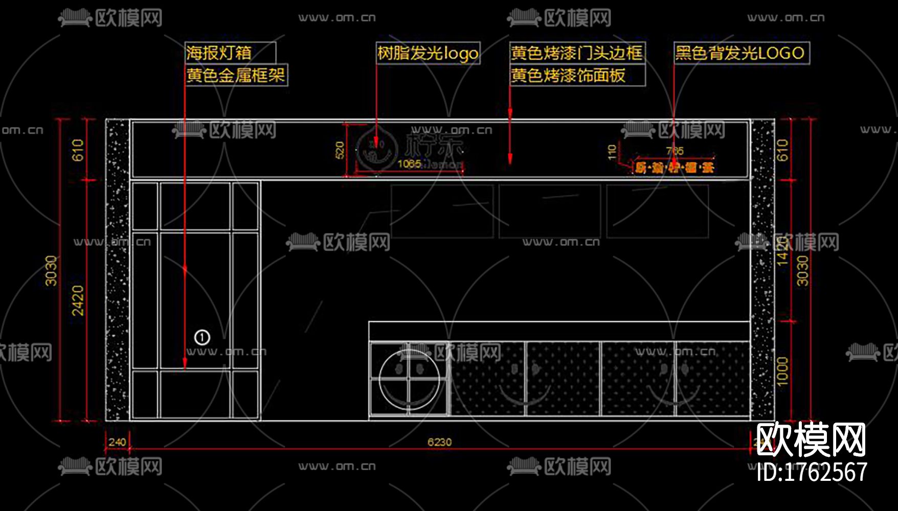 奶茶店cad施工图下载（渲染图2）