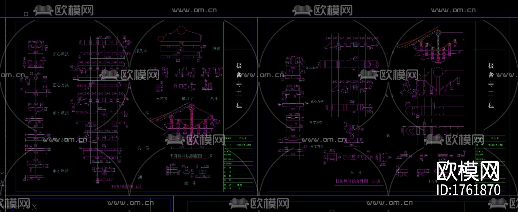 古建筑宝殿cad施工图下载（渲染图9）