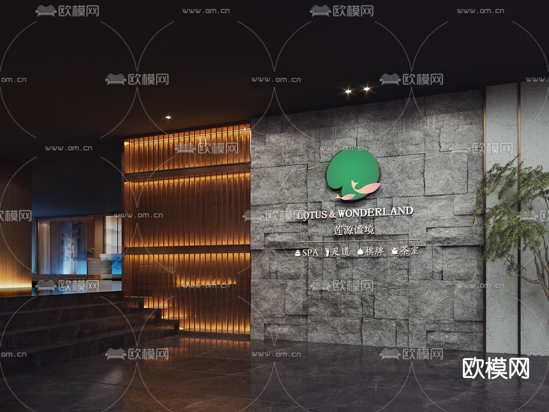 现代SPA休息区3d模型