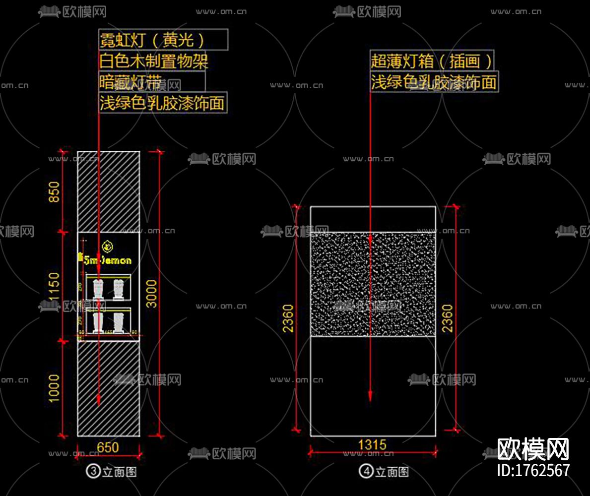 奶茶店cad施工图下载（渲染图3）