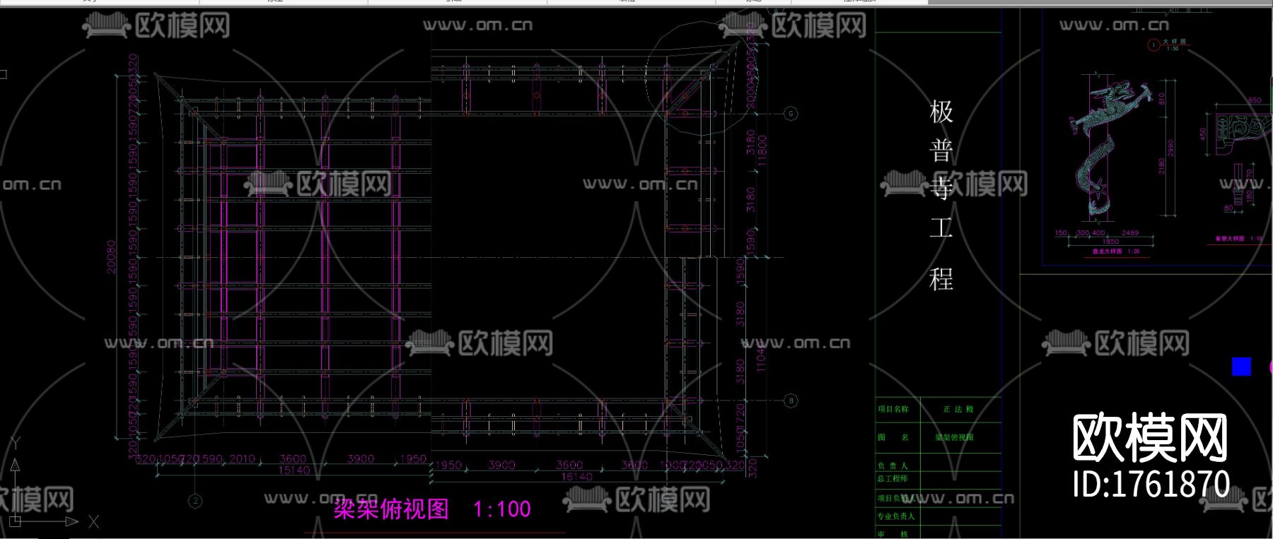 古建筑宝殿cad施工图下载（渲染图6）