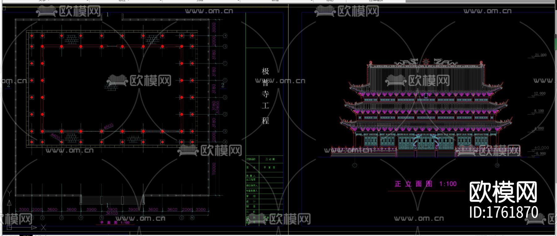 古建筑宝殿cad施工图下载（渲染图3）