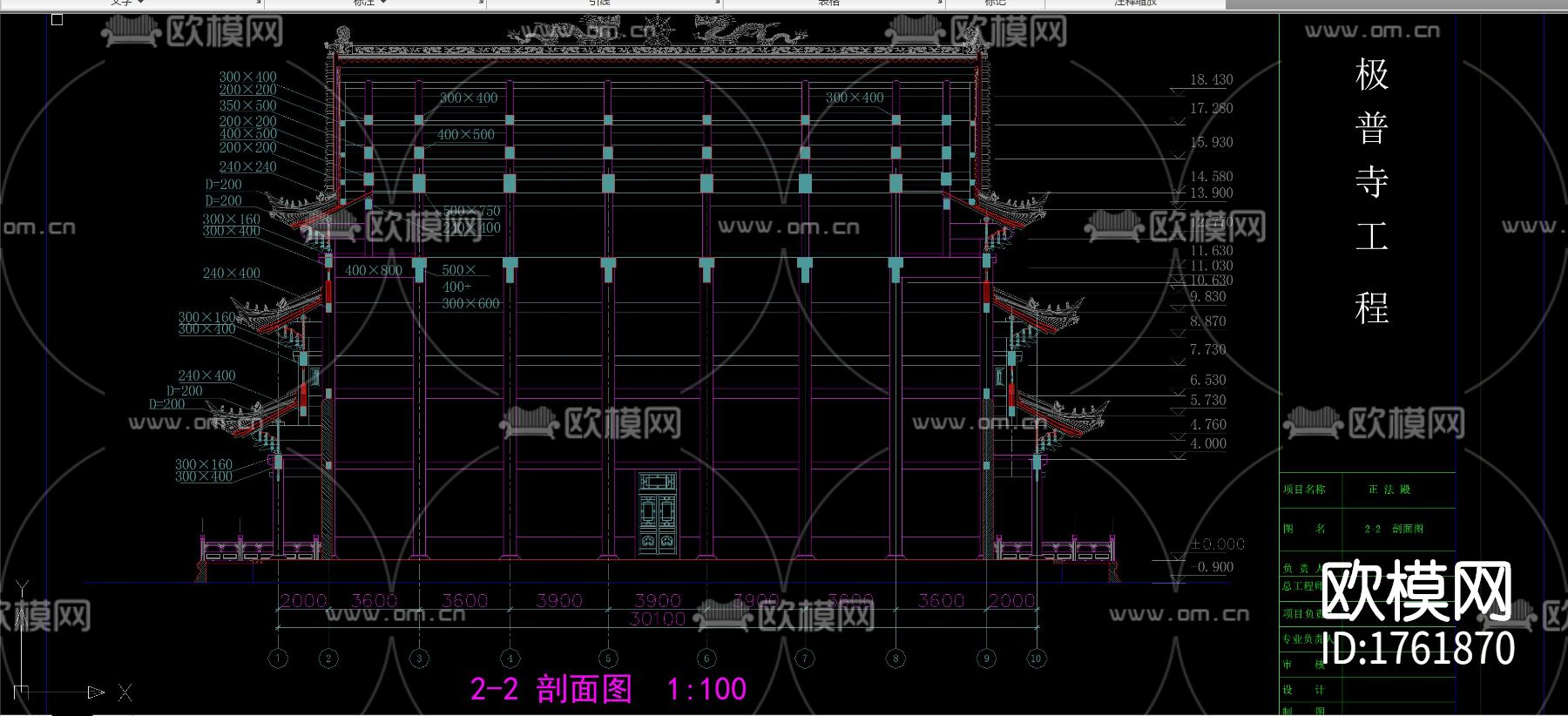 古建筑宝殿cad施工图下载（渲染图2）