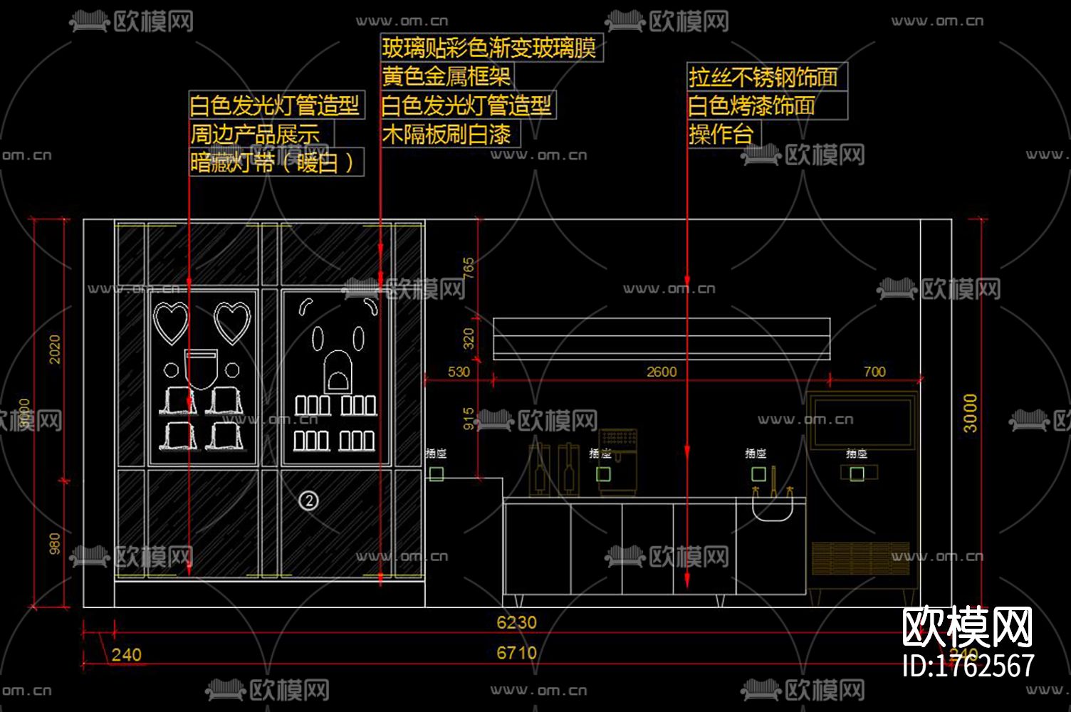 奶茶店cad施工图下载（渲染图5）