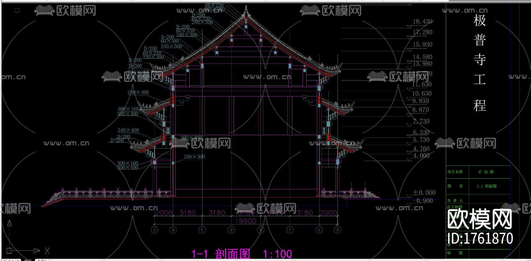 古建筑宝殿cad施工图下载（渲染图4）