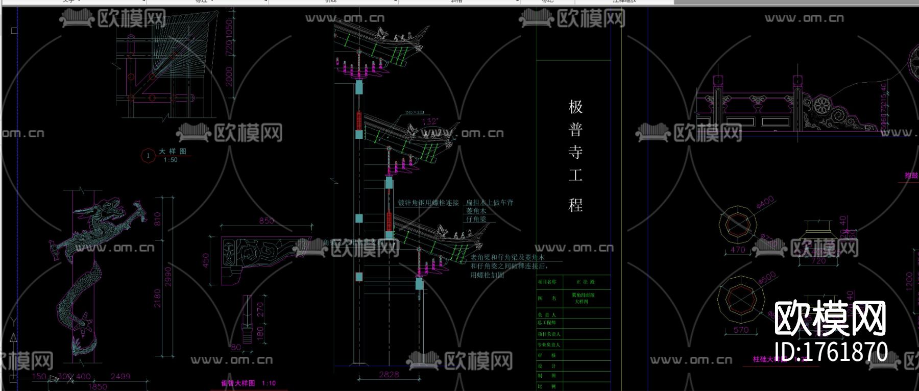 古建筑宝殿cad施工图下载（渲染图7）