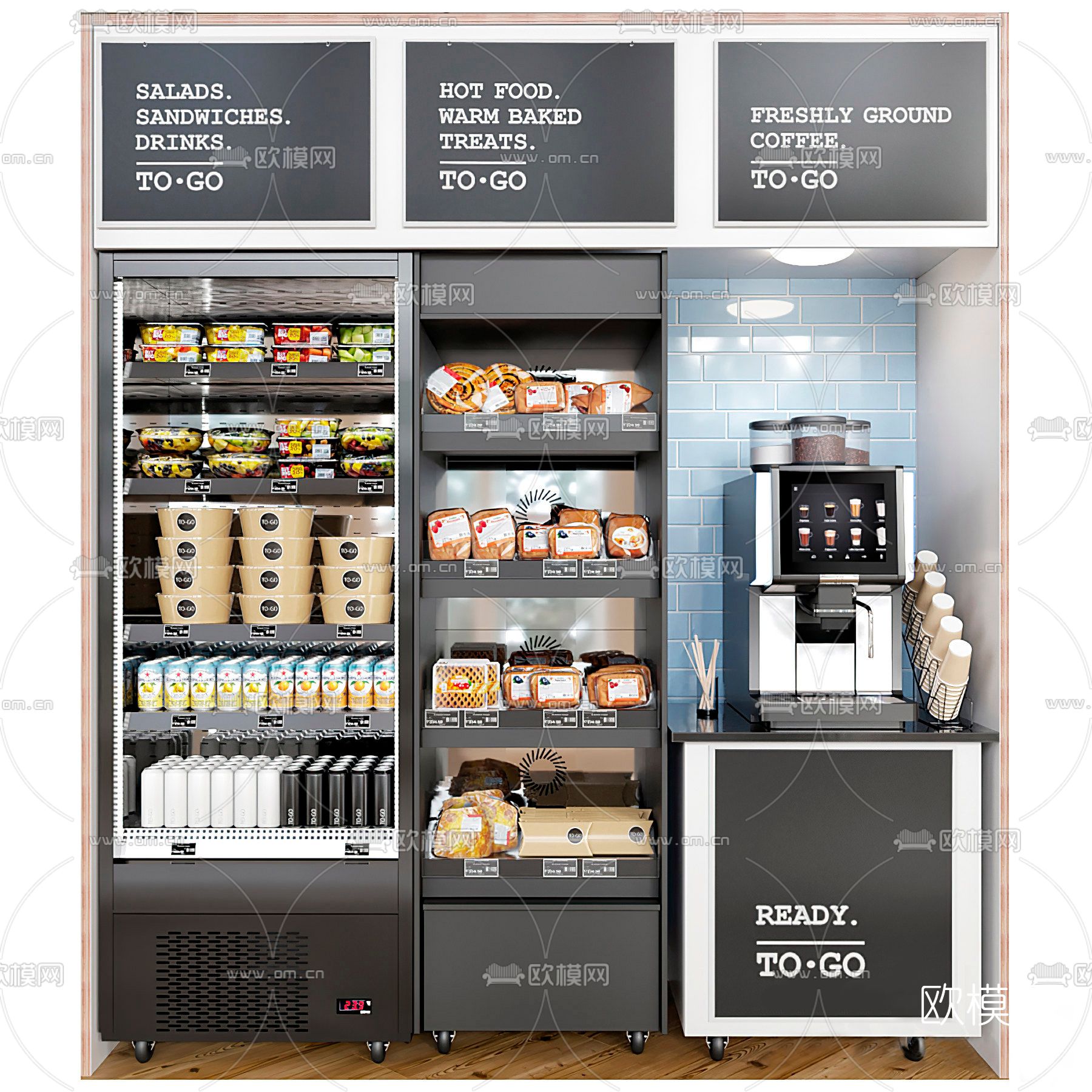 现代自动贩卖机3d模型下载