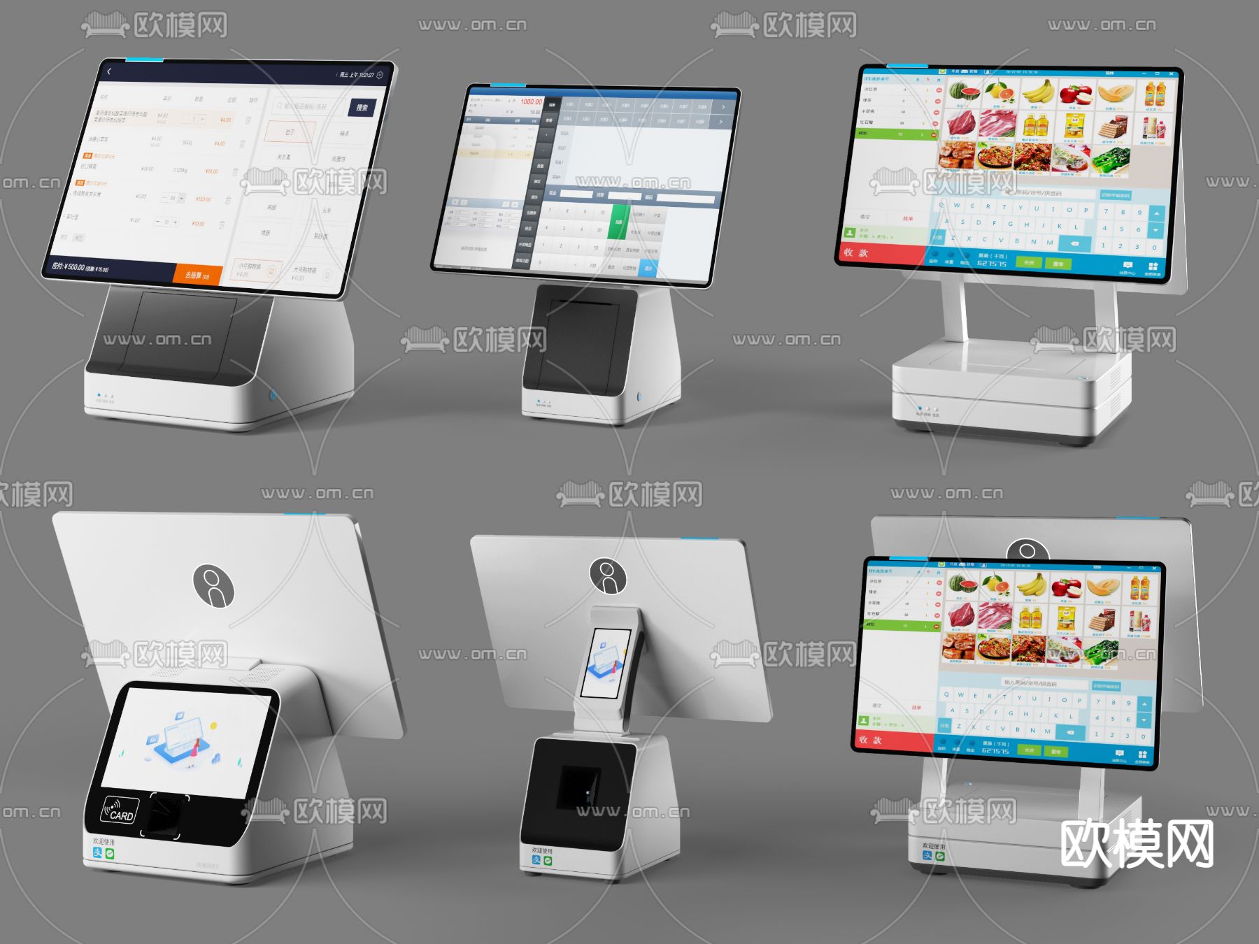 现代收银机3d模型下载