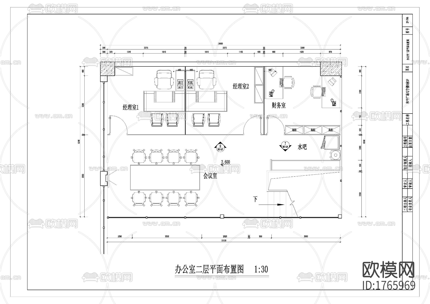 办公区cad平面图