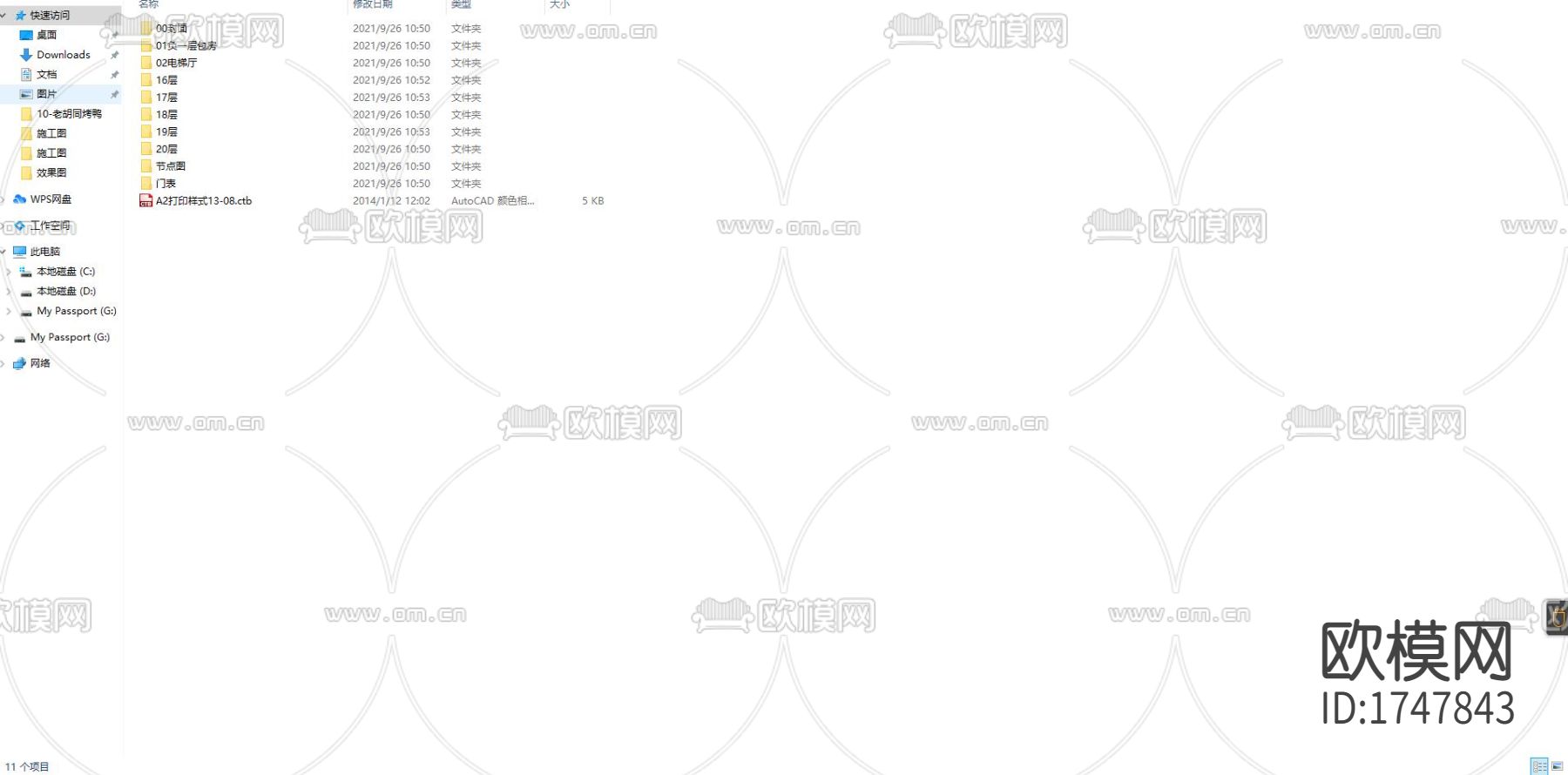 金强集团办公楼cad图库