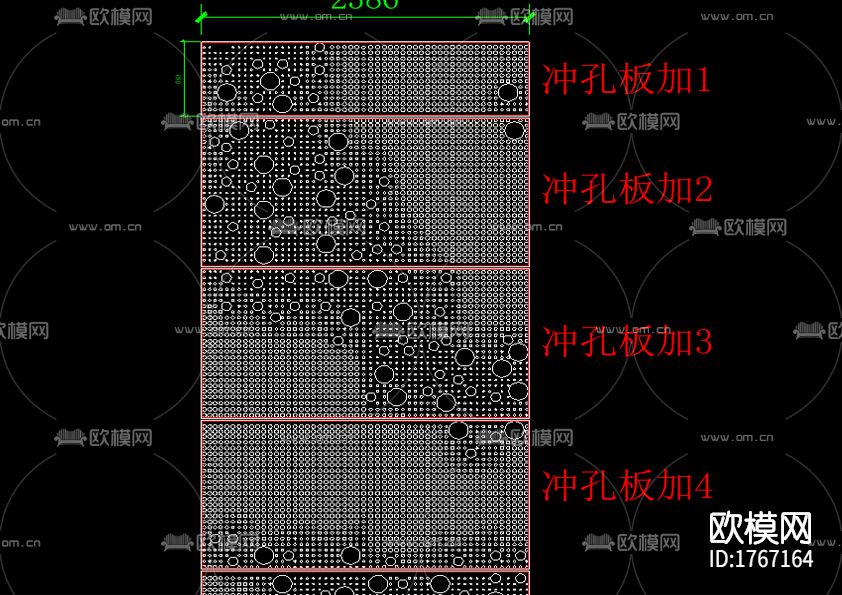 冲空铝板cad图库下载（渲染图2）