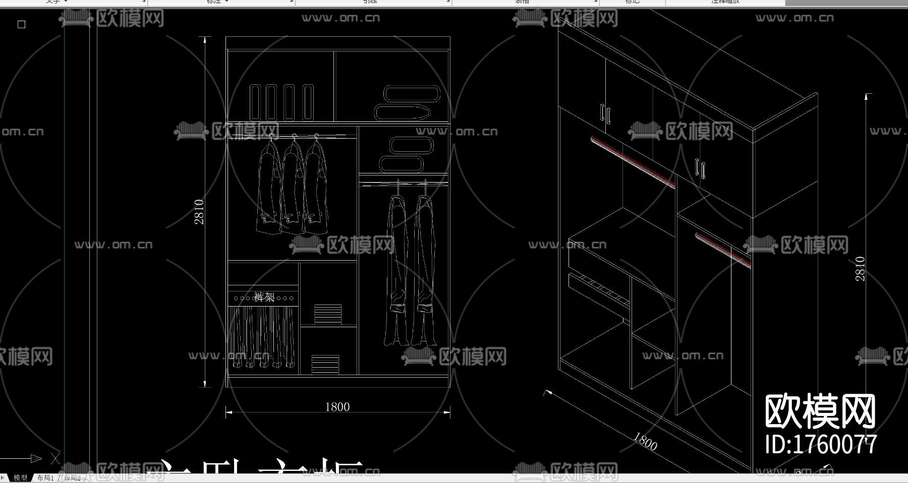 柜体cad图库下载（渲染图7）