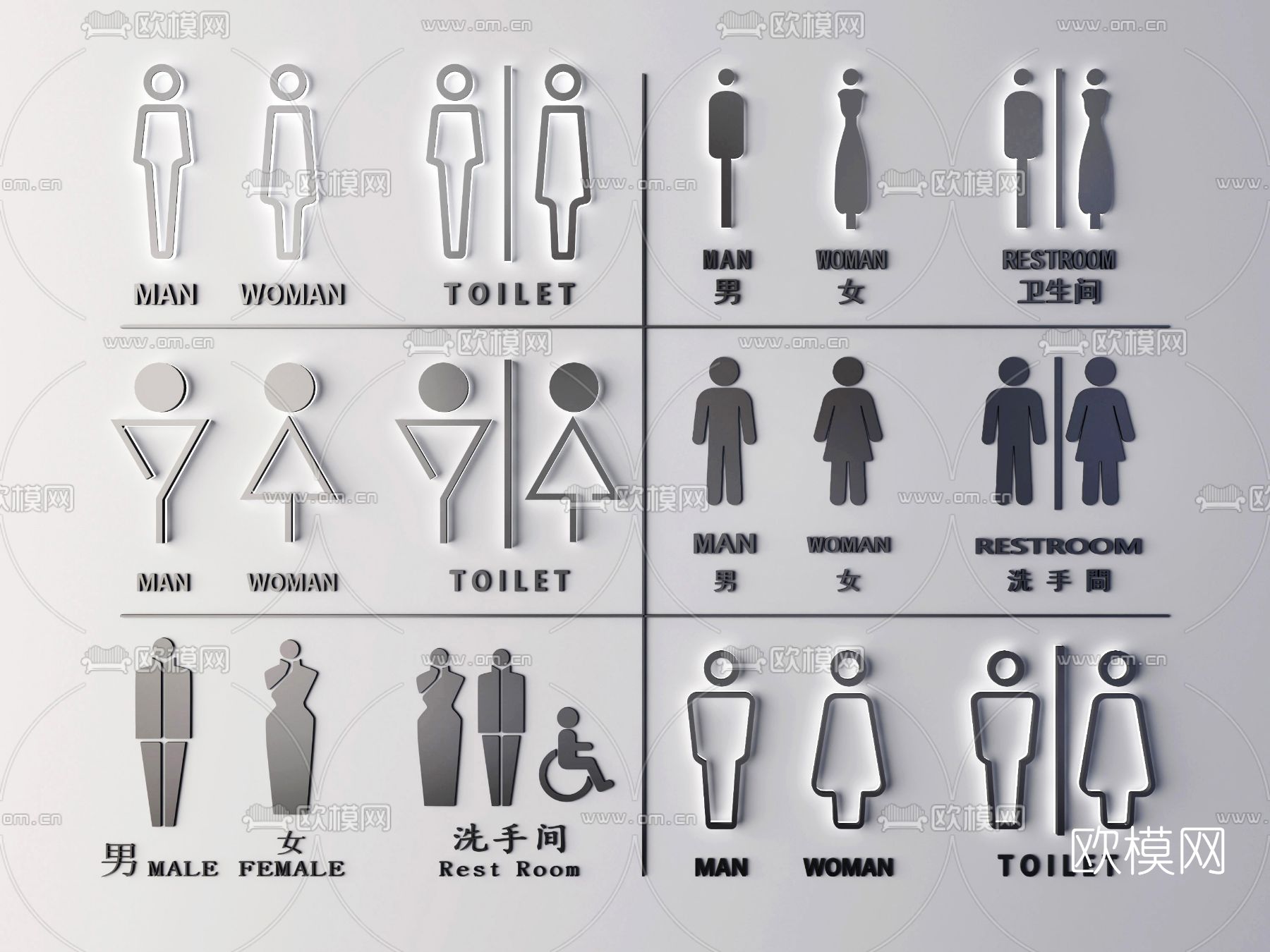 现代卫生间标识牌指示牌3d模型下载