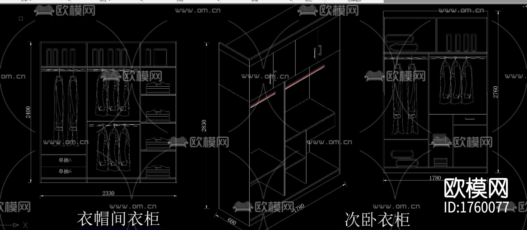 柜体cad图库下载（渲染图5）