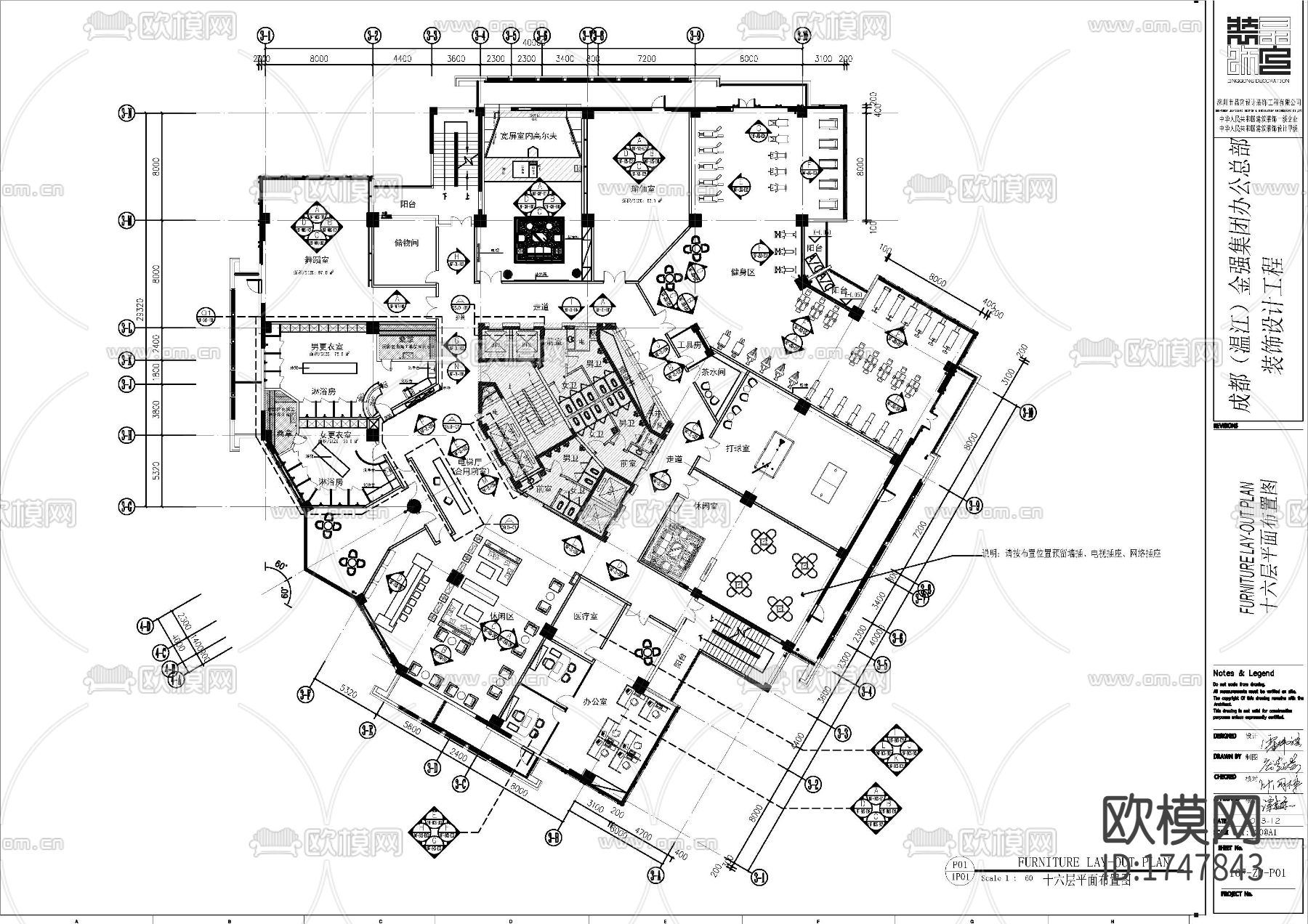 金强集团办公楼cad图库