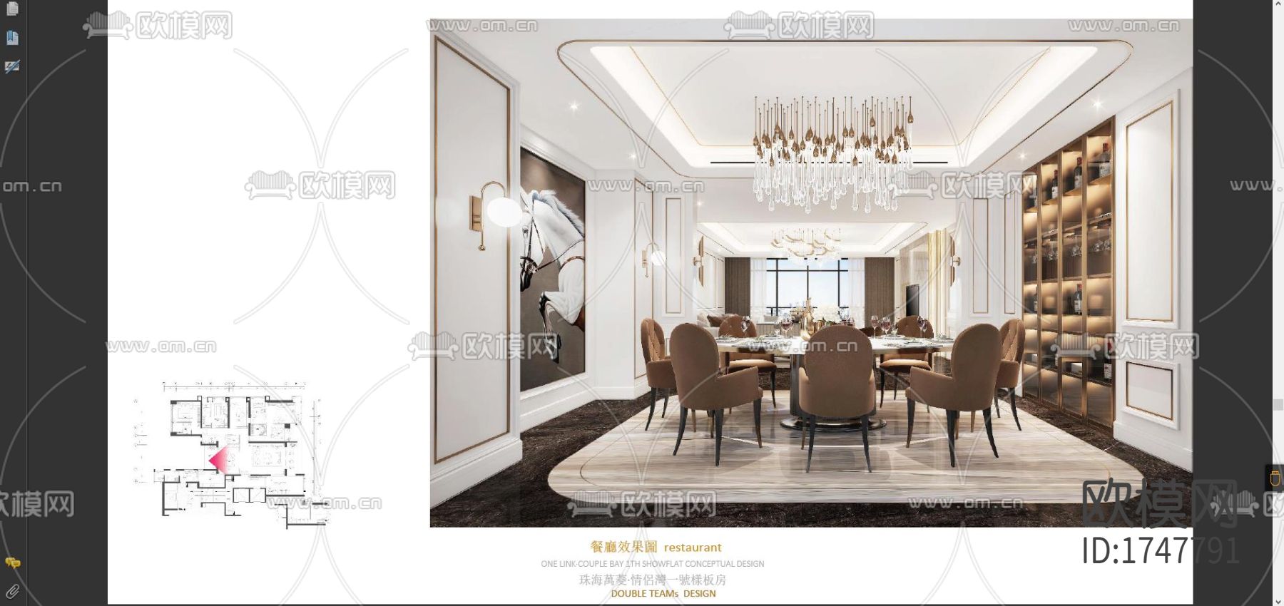 住宅楼大平层cad图库下载（渲染图6）