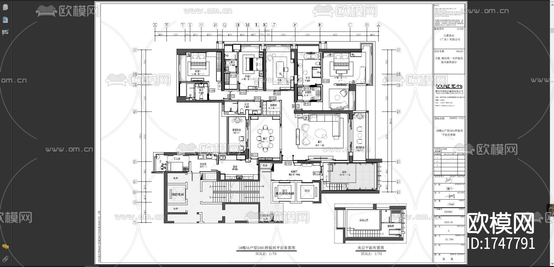 住宅楼大平层cad图库下载（渲染图1）
